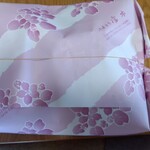 御菓子処宮本 - 