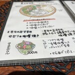 味噌dining cotokama - 