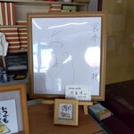 御菓子処宮本 - 