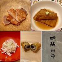 紀尾井町 三谷 別邸 - 