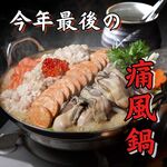 Mainichi hokkaido bussan ten neo robata dou nan nourin suisanbu - 