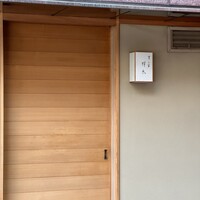 すし家 祥太 - 