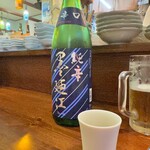 酒場 きょーしろー - 