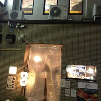 味処 高崎 - 