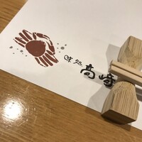 味処 高崎 - 