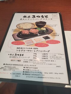 h Sumiyaki Ginza Matsumoto - 