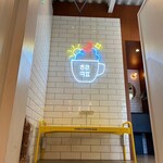 HARU COFFEE & BAR - 