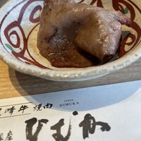尾崎牛焼肉 銀座 ひむか - 