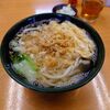 関西風手打うどん いらっしゃい