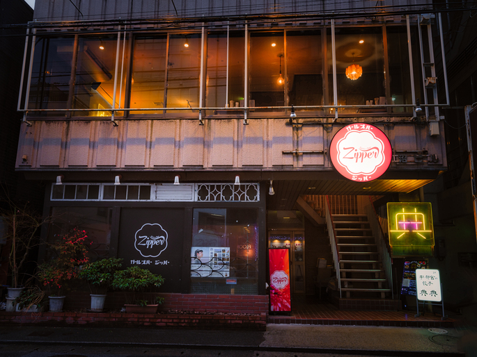 写真 : ぎょうざ 典典 - 東宿郷/居酒屋 | 食べログ