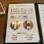 CURRY SHOP くじら - 