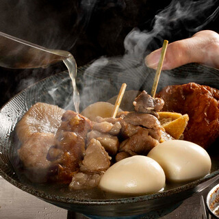 [Umami of Kirishima chicken and chin stock♪] New Hakata street food style oden is now available!