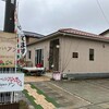 カフェレストラン  びすとろアン - 