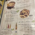 印度料理シタール - 