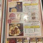 印度料理シタール - 