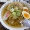 青竹手打ラーメン 日向屋