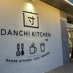 Danchi Kicchin - 