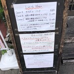 와 프렌치 카도야 - 