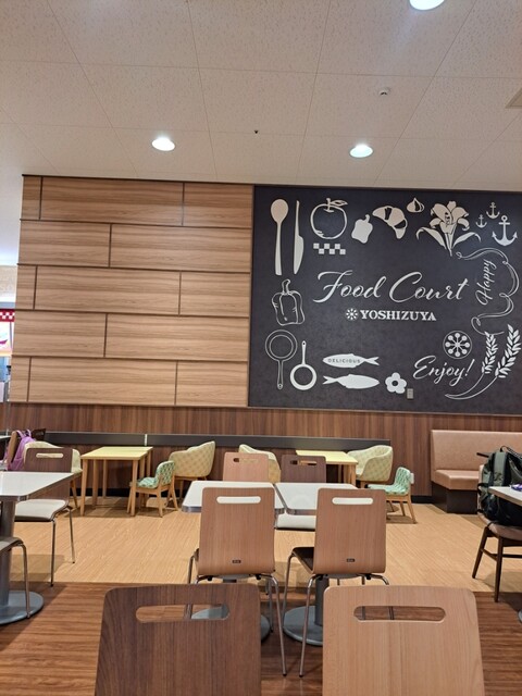 First Kitchen Yoshizuya Nagoya Nanishi Ten photo 4