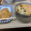 山下うどん
