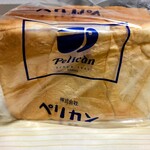 パンのペリカン - 食パン　1.5斤