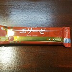 キッチン ブルー グローブ - お菓子のアップ