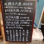 Morimori Zushi - 