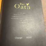 Bar Oath - 