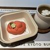 雲ノ茶 仏光寺店