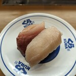 無添くら寿司 - 料理写真:ハマチ？