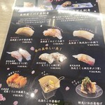 Aburi TORA 熟成鮨と炙り鮨 - 