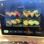 Aburi TORA 熟成鮨と炙り鮨 - 