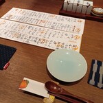 赤坂 こみかん - 