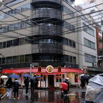 陳麻家 - 昼の新宿裏通り