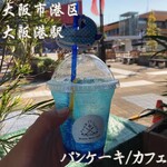 マザームーンカフェ - 