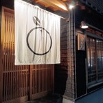 赤坂 こみかん - 