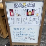 長野屋 - お店でイートインも。