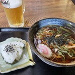 Yamabiko Chaya - 