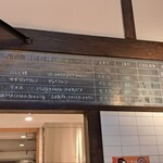 Yamoridou - 他社さんのビール