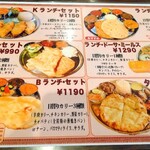 Andhra Dining GINZA - 