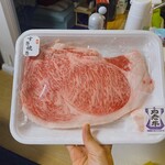 塩原精肉店 - 