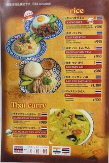 h TIK.TOP BIRYANI RESTAURANT - 