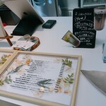 アトリエ ジェイ - 