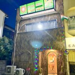 リトルスパイス - 