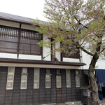 Atarashiya - 