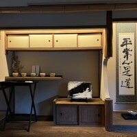 東大寺門前 和 - 
