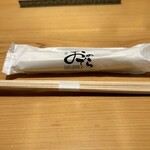 Sushi Ginza Onodera Otouto - 