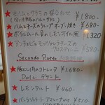 イル・トゥルッロ - 