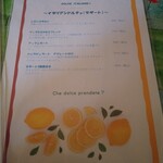 イル・トゥルッロ - 