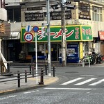 ラーメン 町田家 町田本店 - 